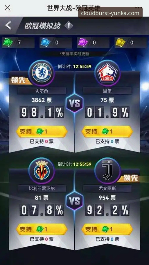 欧冠女排逆转战幕后的观赛技巧与云开使用教程功能详解