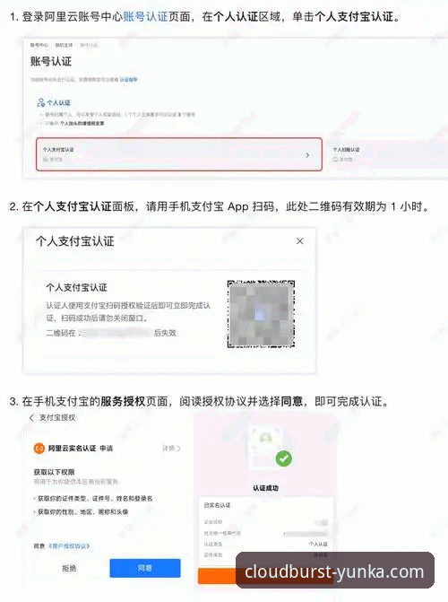 云开网站登录入口安卓版怎么找？从实战角度教你三步搞定