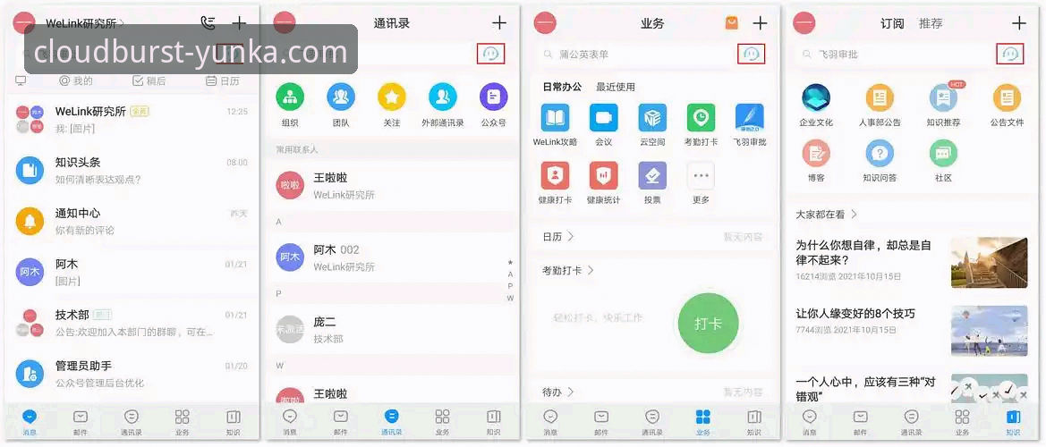 云开官网打不开怎么样 云开官网打不开怎么样?深度评测多平台访问方案与真实用户反馈