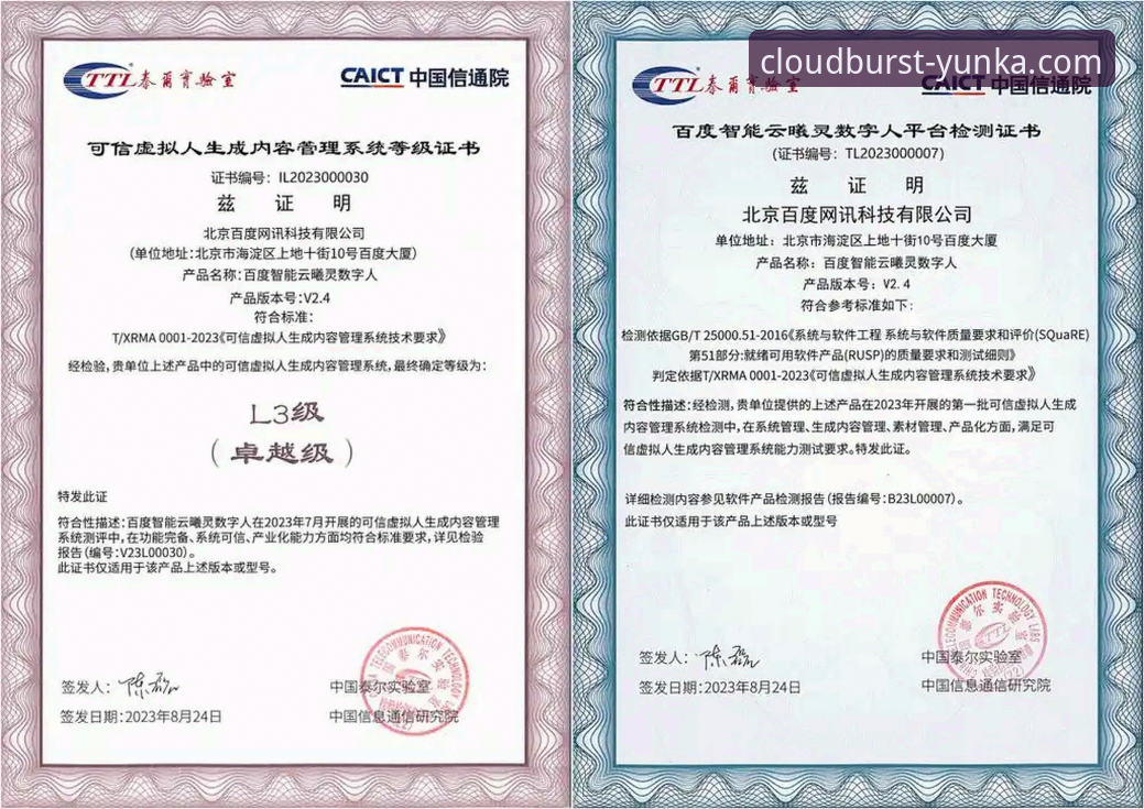 云开安装教程安卓版：一步步解锁全新数字体验