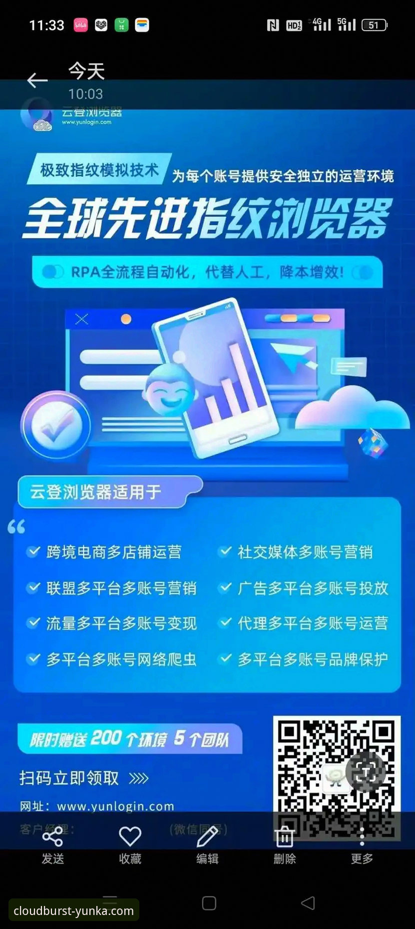 云开全站官方登录方法全面解析：从注册到高效使用的创新技巧指南
